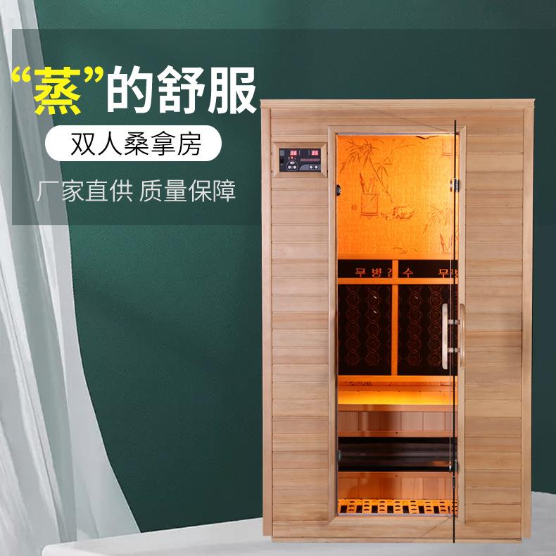 安装光波管酒店单双人桑拿房托玛琳电气石汗蒸箱 家用移动汗蒸房