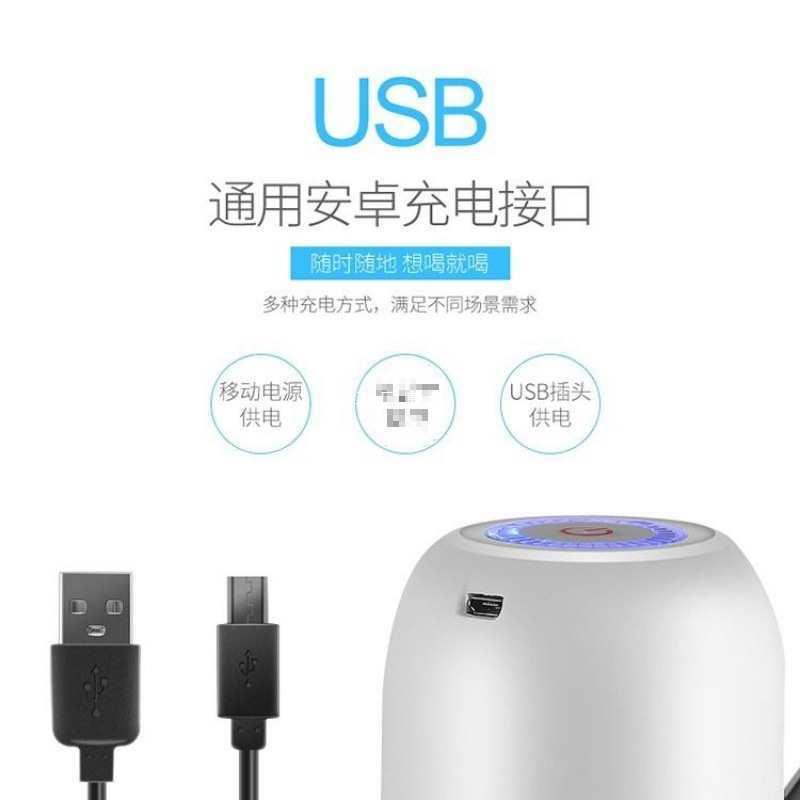 桶装水抽水器充电小型饮水机水桶压水器家用抽水机矿泉纯净水
