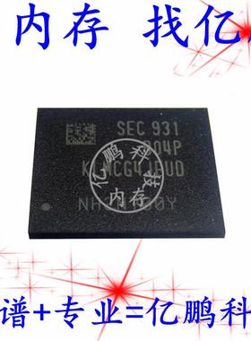 KLMCG4JEUD-B04P BGA153球 EMMC 64GB 拆机植锡好测试好空内存