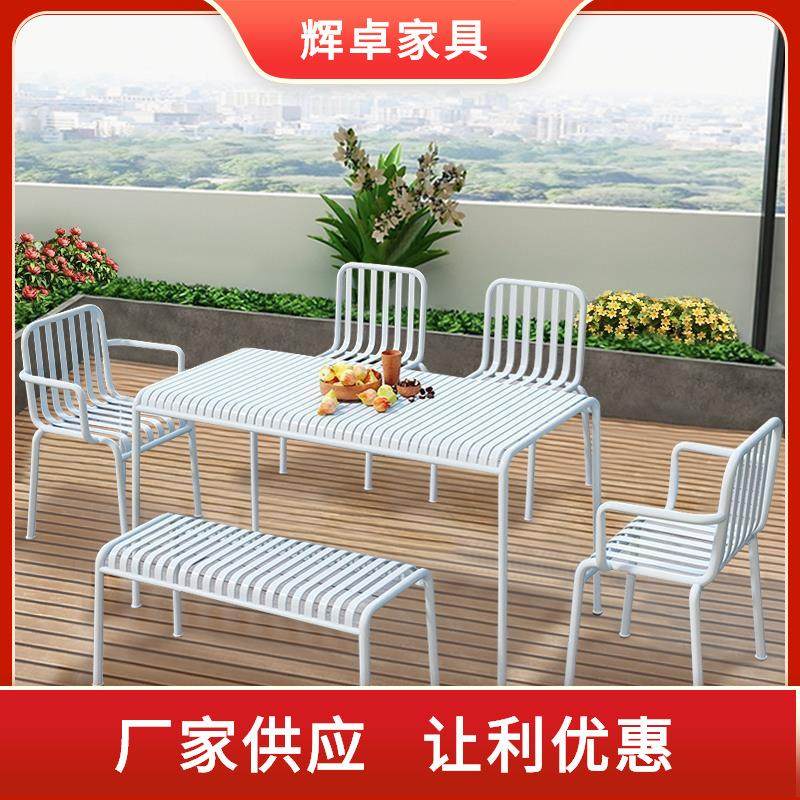 户外桌椅庭院露天阳台桌椅铁艺室外休闲桌椅组合铁艺桌椅铁艺椅子,住宅家具,桌椅套件,淘宝优惠券,粉丝福利购,淘宝优惠卷