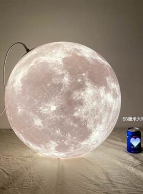 3d打印月亮月球吊灯卧室床头儿童房阳台飘窗文艺酒吧网红星球吊灯