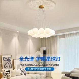 法式 轻奢吊灯客厅餐厅灯具儿童房浪漫星球灯圆球泡泡灯房间卧室灯