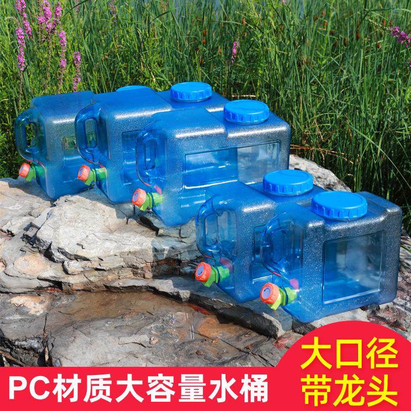 厂家供应PC户外水桶大容量车载自驾游水桶饮用纯净水桶家用储水桶,橡塑材料及制品,塑料桶/塑料瓶/塑料罐,淘宝优惠券,粉丝福利购,淘宝优惠卷