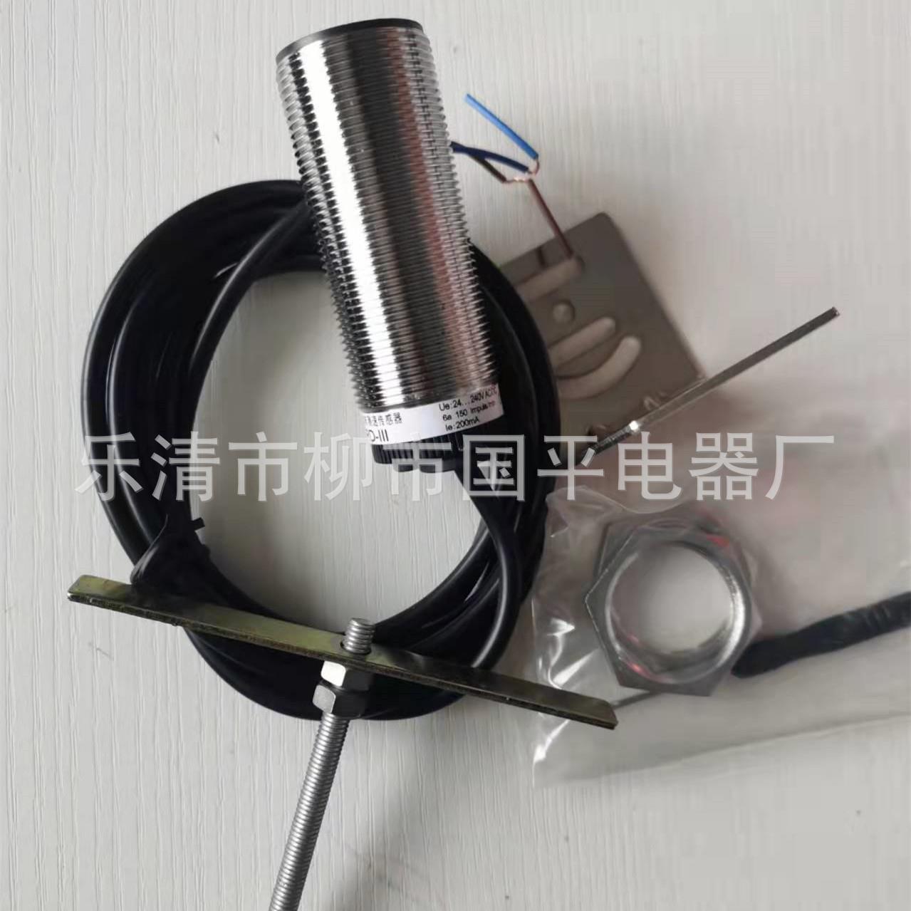 销售接近开关FL2R-4J6HD FL2R-7J6S-902 FL2R-7J6HD-L2