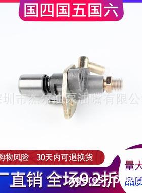 178F单缸风冷机油泵BF165FAD柴油喷油泵总成BF 165 FAD柴油机泵