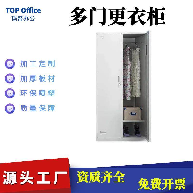 韬普铁皮储物柜多门更衣柜存包储物柜碗柜钢制多门更衣柜,商业/办公家具,办公储物柜,淘宝优惠券,粉丝福利购,淘宝优惠卷