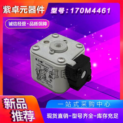 170M4308 170M4309 170M4310 170M4311 170M4312巴斯曼快速熔断器