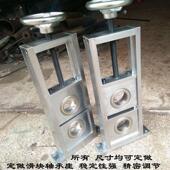 滑块轴承固定座滑块轴承座调节支架滚筒张紧调节轴承可调节支架