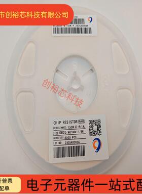 0805贴片电阻1% 0R 10R 47R 100R 470R 1K 4.7K 10K 47K 100K 1M