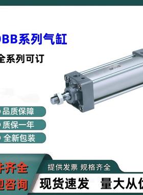 全新原装SMC单杆双作用气缸MDBB40-50Z MDBB系列大量库存可具体询