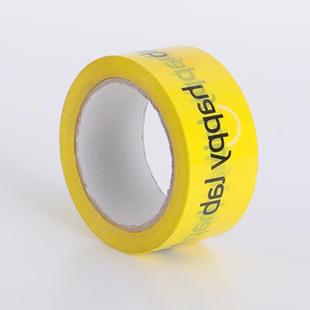 小文具胶纸 印字胶带 警示地板胶样 透明胶 样品用