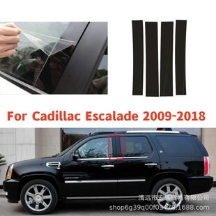 适用2007-2014凯迪拉克凯雷德Escalade改装车窗饰条黑亮PC中柱贴