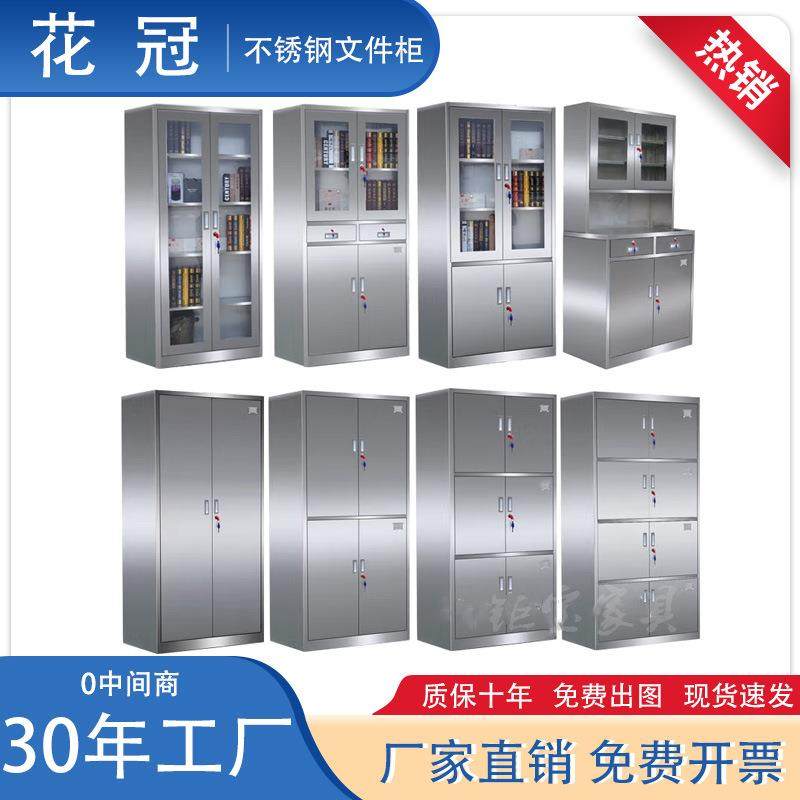 不锈钢更衣柜员工储物柜食堂碗柜无菌车间多门柜健身房浴室更衣柜,商业/办公家具,办公储物柜,淘宝优惠券,粉丝福利购,淘宝优惠卷