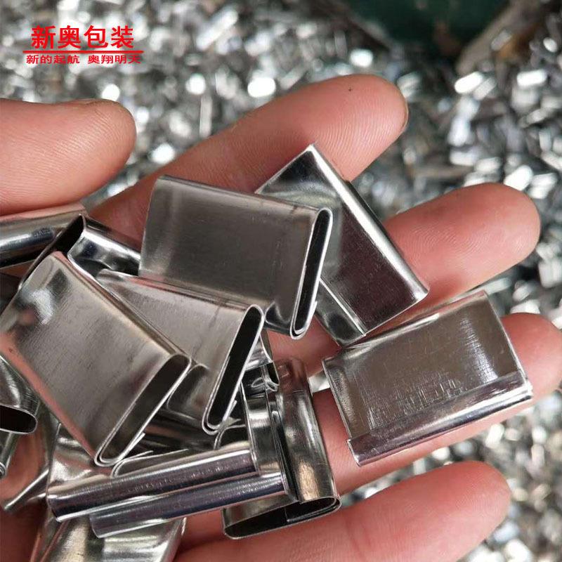 0.3厚新料手工带打包扣 pp带打包扣 白扣镀锌扣 新料PP塑料扣