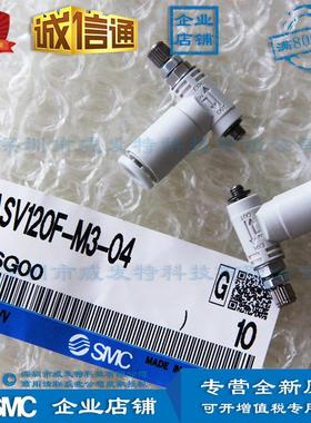 SMC ASV120F-M3-04 节流消声器 全新||满