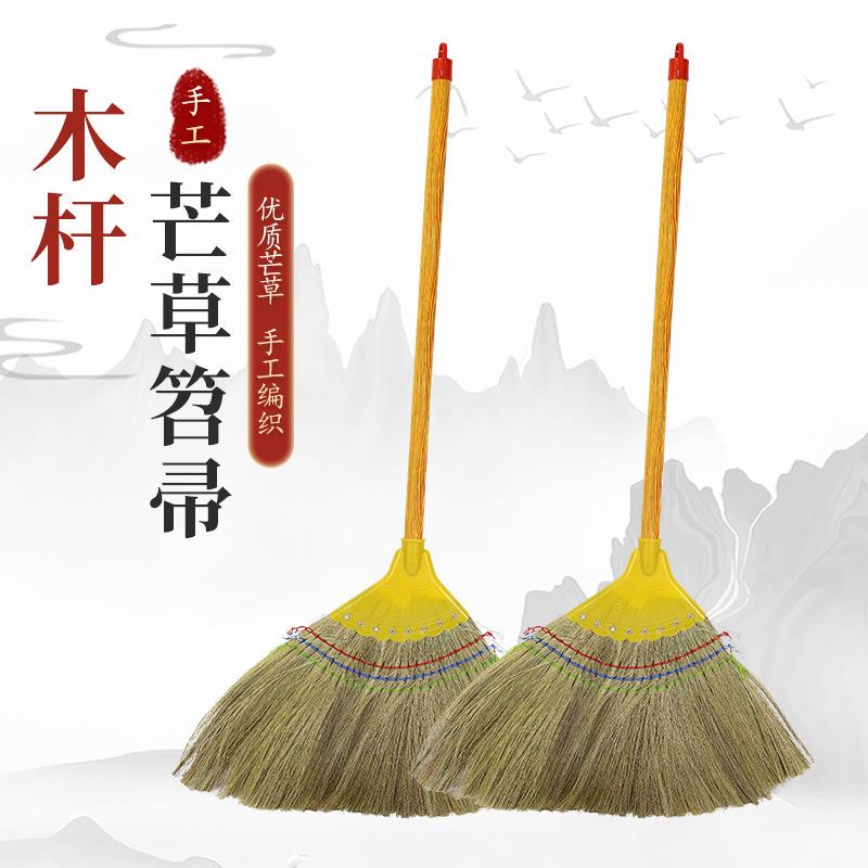 芒草扫把植物扫帚软毛扫地不易粘毛头发木地板笤帚鬃毛扫单个木柄