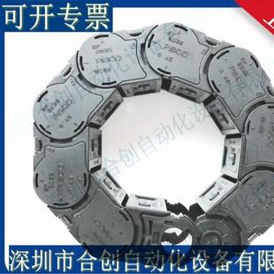 日本PISCO开闭型拖链SP2035 R75 SC35100 单节价格 R45