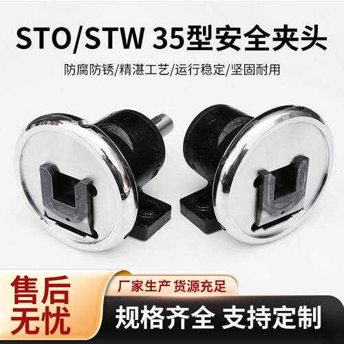 厂家供应气胀轴配件STO35型STW35安全夹头法兰式卡盘安全夹头