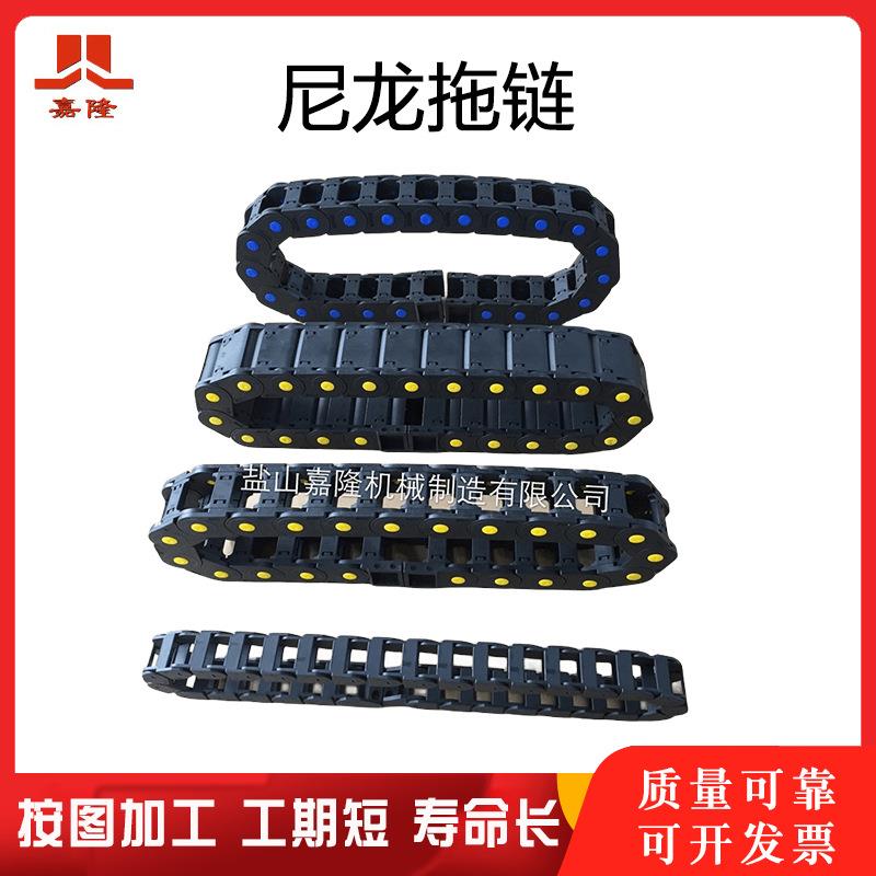 塑料尼龙拖链80*75电缆移动线槽 坦克履带 机械拖链