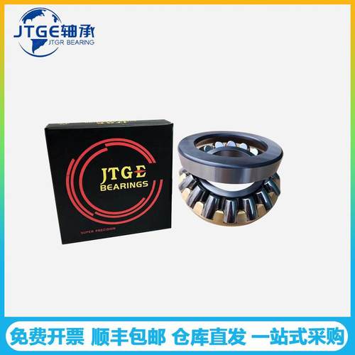 JTGE轴承29240E 29340M 29440M推力调心滚子轴承重型机械领旋臂吊
