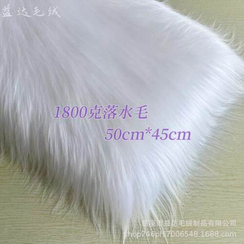 益达毛绒1800克9-11厘米滚束落水毛大狮子兽头kig兽装头发布料