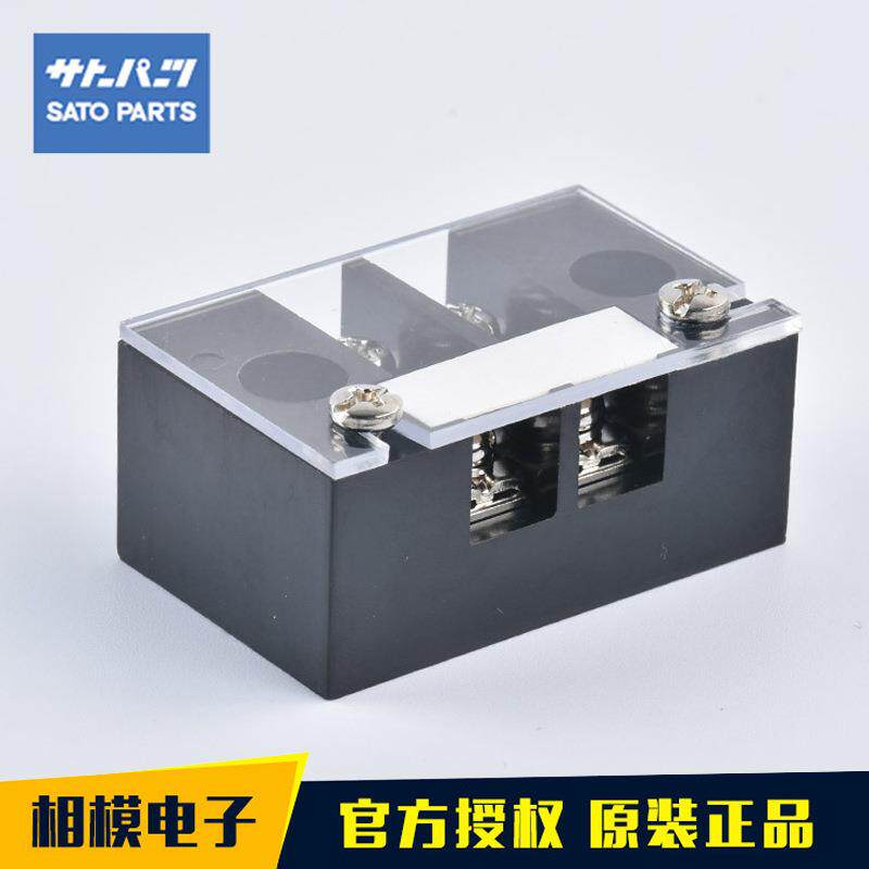 日本原装SATOPARTS进口端子台ML-20 2P螺丝端子台连接器跨境