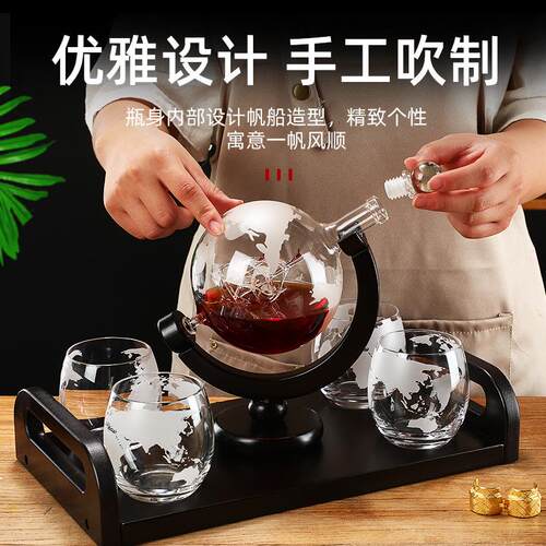 玻璃瓶异型醒酒器底座 地球泡酒瓶高硼硅工艺酒瓶 地球造型泡酒瓶