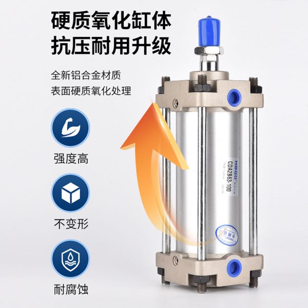 热销标准气缸CDA2B63*195*200*205*210*215*220*225*230*235*240*