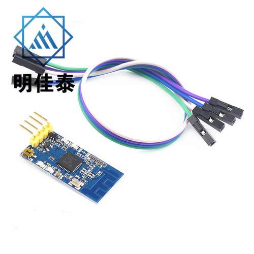 2.4G zigbee无线串口收发模块 CC2530数据透传 点对点广播模式TTL