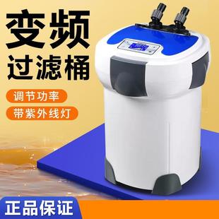 变频过滤桶缸外过滤器水族箱外置静音草缸大鱼缸设备HW-3000