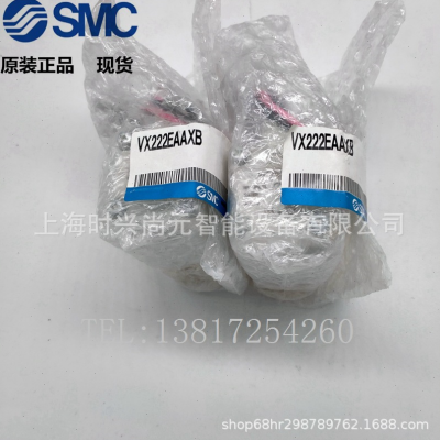 热销全新原装SMC电磁阀 VX222AAXB、VX220AA、VX215EZ1BXB、VX222