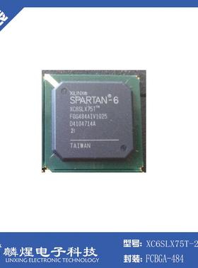 XC6SLX75T-2FGG484I 封装FCBGA-484 FPGA现场可编程门阵列 原装