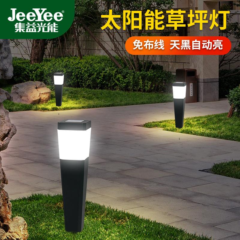2024跨境热卖户外太阳能草坪灯地插家用庭院花园防水室外灯路径灯