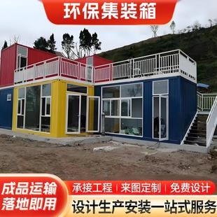 酒店住人售货亭景区售货亭酒店移动商铺商业街步行街集装 箱厂家