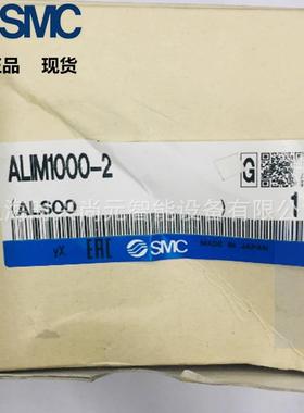 SMC全新原装电磁阀ALIM1000-02 ALIP1000-01 假一罚十 现货