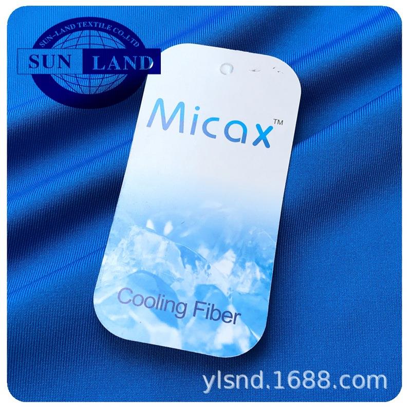 冷感降温涤氨汗布 台湾MICAX冷感纱线 长效接触冷感 常熟针织纬编