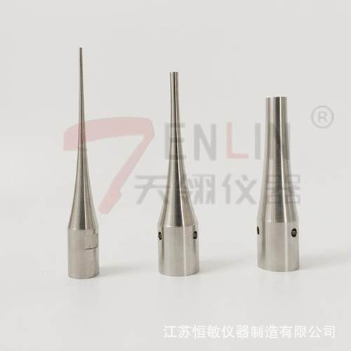 变幅杆超声波细胞破碎仪适配变幅杆直径2-12mm15-25mm