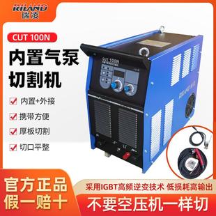 100N 等离子切割机瑞凌内置气泵CUT 100内置工业级 380V