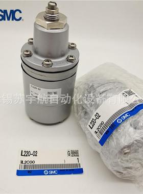 SMC紧锁阀IL220-02 IL220-N02 IL220-F02 IL211-02 -L IL201-02
