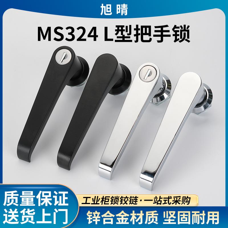 MS324 L型锌合金把手锁 配电箱开关柜门锁 执手锁 机械设备门锁