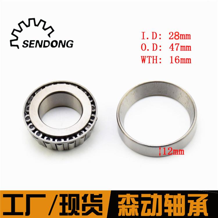 电动三轮车前把方向压力轴承32005-28 28X47X15摩托车轴承钢