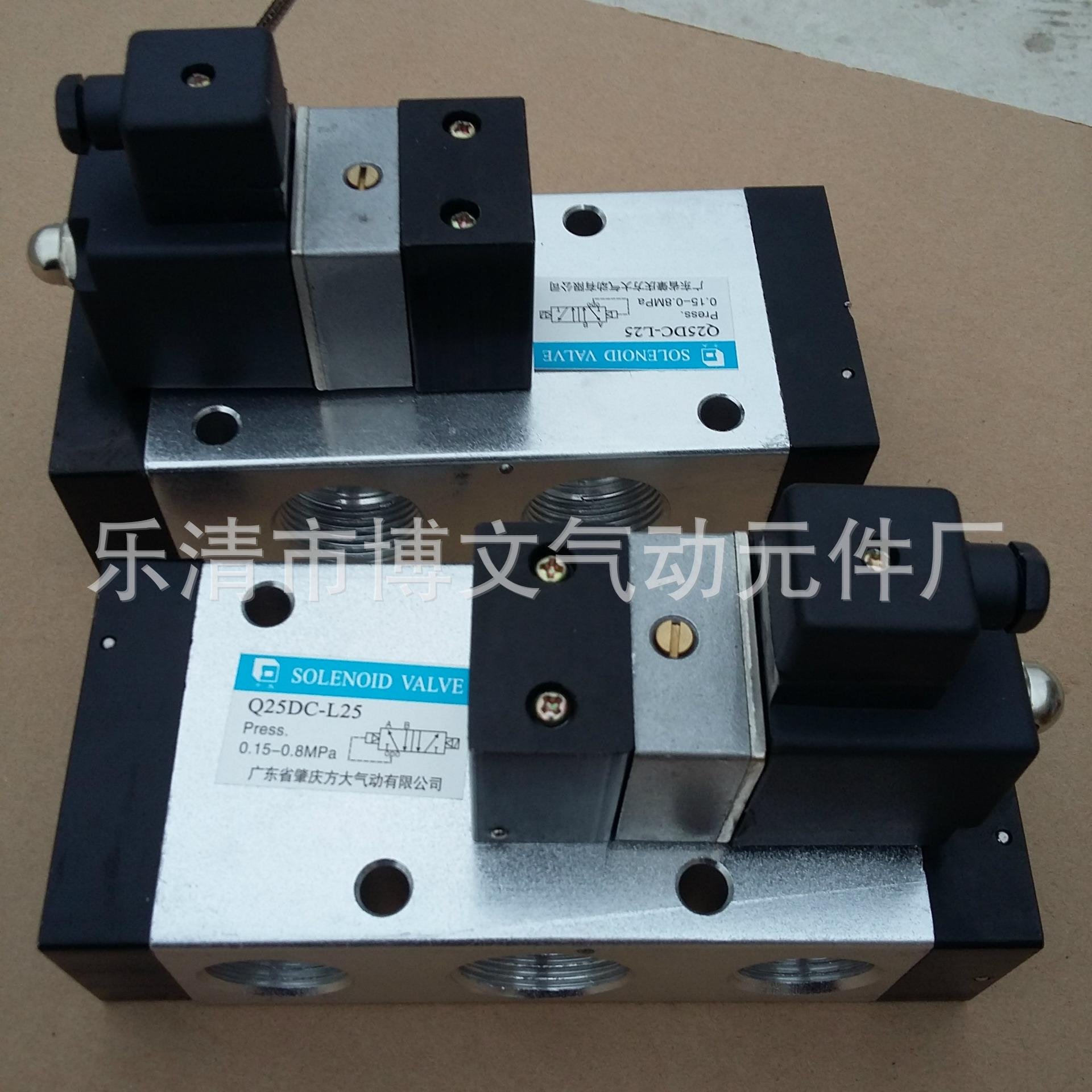 供应QDC单电控换向滑阀Q25DC-L20