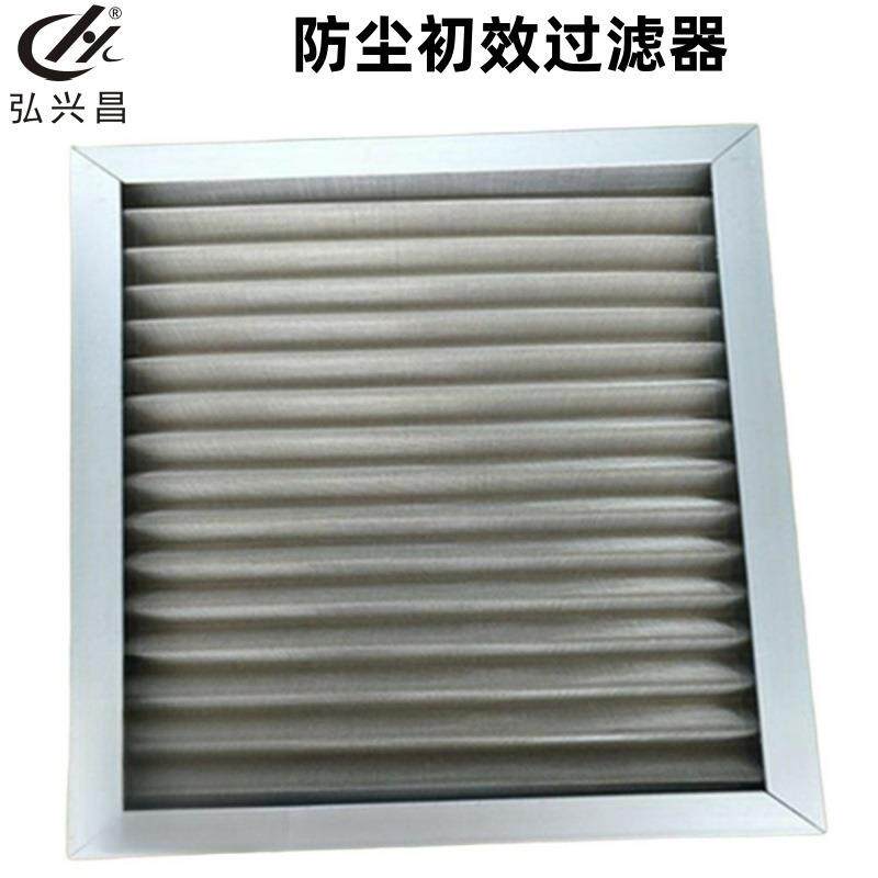 直供加框款 初效铝框过滤器 厚度46MM初效滤网 防尘过滤器 发货快