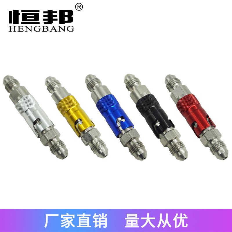 摩托车越野车赛车改装配件CNC竞赛AN3快速卡钳断油器快拆油管配件