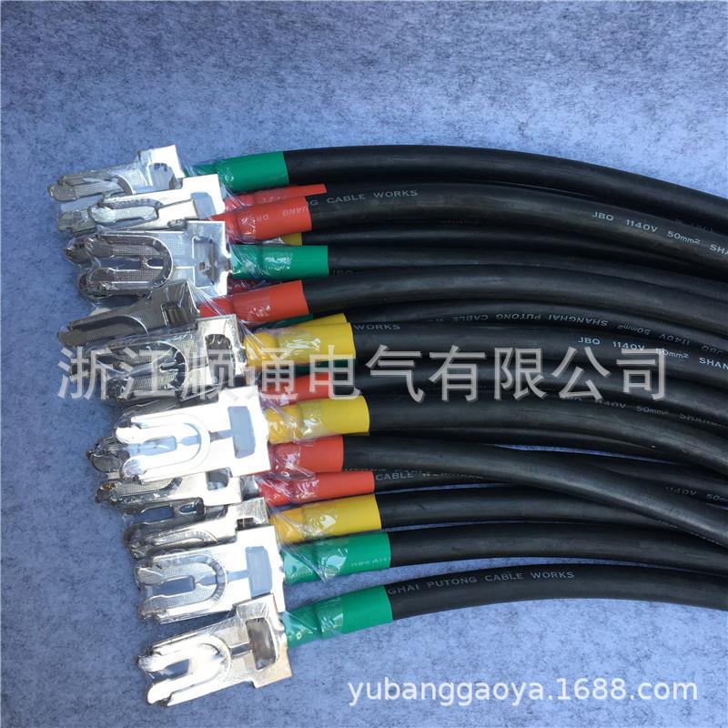 MMS开关柜一次接插件导线电缆线SYJ-16-500 SYJ-25 SYJ-35 SYJ-50