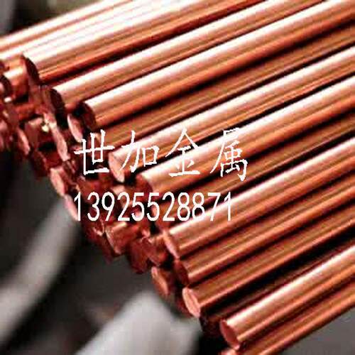 厂家出售拉精抽丝T2紫铜棒 网纹紫铜棒 环保T1紫铜棒直径11.5mm