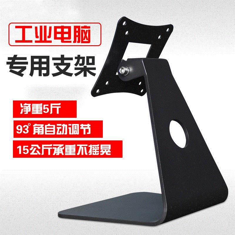 工业触摸一体机专用支架超稳固型台摆底座支架升降屏显桌面,3C数码配件,脚架,淘宝优惠券,粉丝福利购,淘宝优惠卷