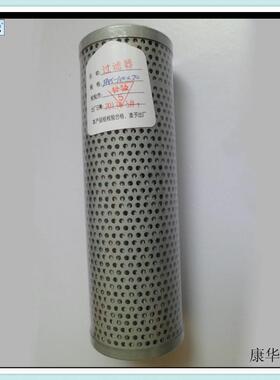 供应SFAX系列双筒回油滤芯 SRFA双筒回油滤芯