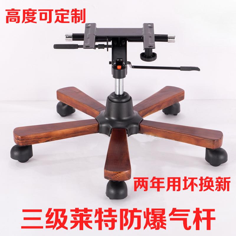 老板椅大班椅底座转椅配件转椅底盘整套木脚五星脚架电脑椅配件