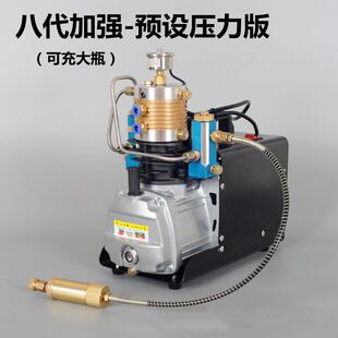 智能停机气泵高压电动充气泵4500psi打气机30mpa空气压缩机CE认证